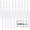 Silver Sequin Curtain Dots Garland Party Decoration Birthday Wedding Event
