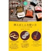 Rinori Leather Accessory Case, Genuine Leather, Portable, Cute Mini Cloth,