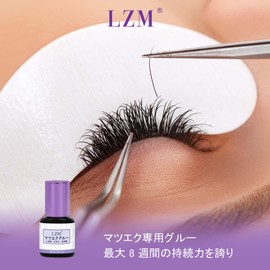 LZM LZM Eyelash Glue, Ultra Hypoallergenic, Professional Glue, Dry Time, 1 Second, Semi-Permanent Matsux, Maximum Lasts 8 Weeks, Ultra Strong, Quick Drying Type, Black, Eyelash Extension, 0.2 fl oz (5