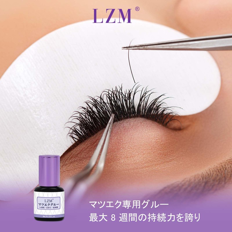 LZM LZM Eyelash Glue, Ultra Hypoallergenic, Professional Glue, Dry Time,