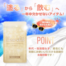 Charm White Drinkable Supplement to Beat the Summer, 60 Tablets