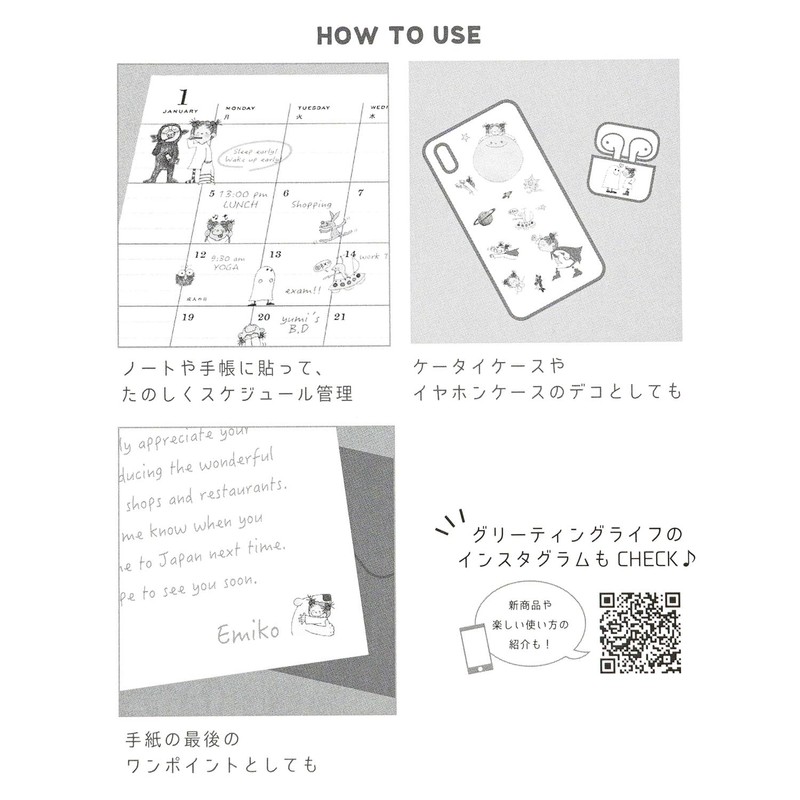 Koko-chan Greeting Life Peel and Stick Sticker, Go Out, RYCK-1127,