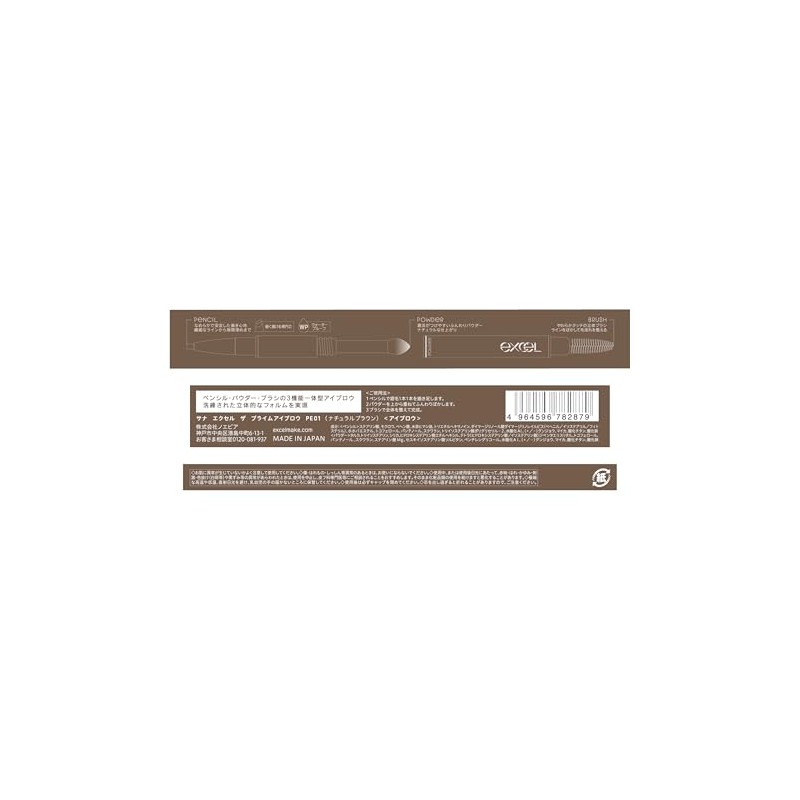 excel The Prime Eyebrow PE01 Natural Brown Eyebrow Pencil, Eyebrow