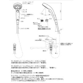 TOTO Comfort Wave Click Shower Set (Head, Hose, and Pressure Valve Set) THYC90H