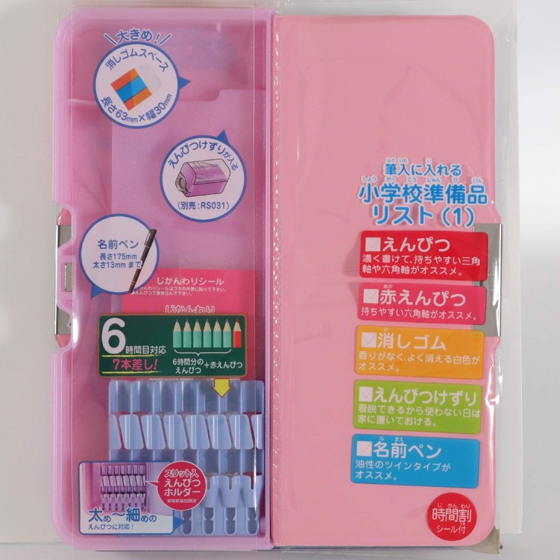Kutsuwa Pittanton Pencil Case, Double Lid, Aqua, CH203AQ