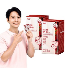 Lycopene Tomato Extract Vitality Plus Vitamin B 2 Boxes (4 Month Supply) Lycopene Antioxidant Vitamin C Vitamin E / 라이코펜 토마토추출물 활력 플러스 비타민B 2박스 (4개월분) 리코펜 항산화 비타민C 비타민E