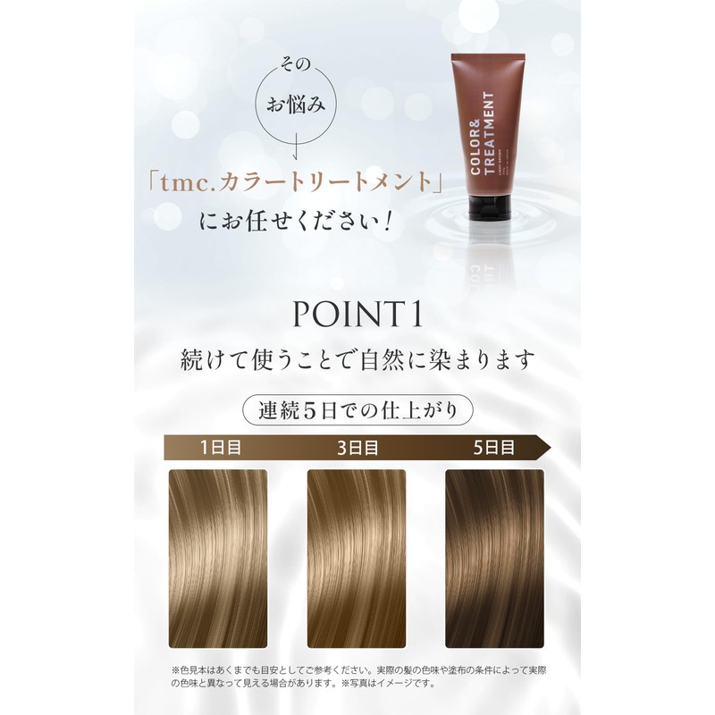 tmc. Hair Color Treatment, Light Brown, For Smooth & Beautiful