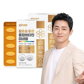 (4-month supply) Enteric-soluble Immune Comprehensive Vitamin Mineral 60 tablets x 2 boxes / Multivitamin Vitamin ABCDE / (총 4개월분) 장용성 이뮨 종합비타민 미네랄 60정 x 2박스  멀티비타민 비타민ABCDE