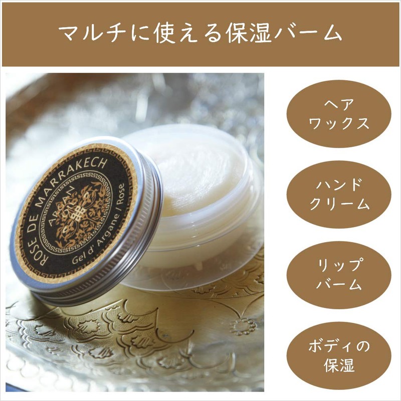 Rose de Marrakech Gel de Argan - Rose 0.5 oz