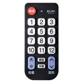 ELPA Easy TV Remote Control RC-TV101