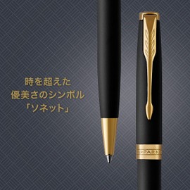Parker Sonnet Slim Ballpoint Pen