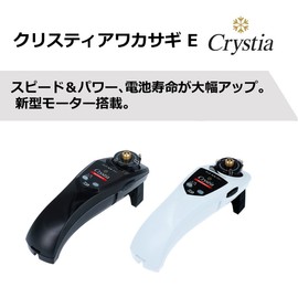 Daiwa Christia Wakasagi E Reel, Black