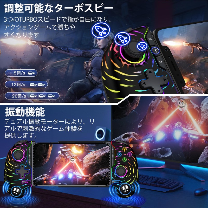 Smartphone Controller with 6-Color RGB Light, Luminous Wireless Connection for