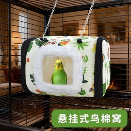 Parrot Cotton Nest Winter Warm Box, Novel Small Sun Hanging Outing Bag & Leopard Exterior Bird Cage Nest Bird Cage Replacement Pad Set of 3/Medium 2ea
