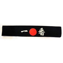 Sunrise Kitchen Supply Black Japanese Sushi Chef Bandana Hachimaki Karate Headband - Number One