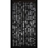 FRANK FLECHTWAREN Capiz Maritime Flair Door Curtain 180 x 90