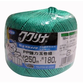 Yutaka Make M-164-5 PP Strong Ball Winding Cord, Green, 0.04 inch (1 mm) x 988.4 ft (250 m)