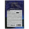 Honyarado Before Bedtime Face Mask, Blue, Size (H x W