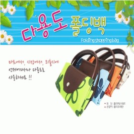 Shopping Cart [Shopping Cart Chicken Shopping Cart (Blue) 10ea