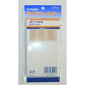 Hitachi Lint Filter NET-T45H5 (Part # NET-T45H5 001)
