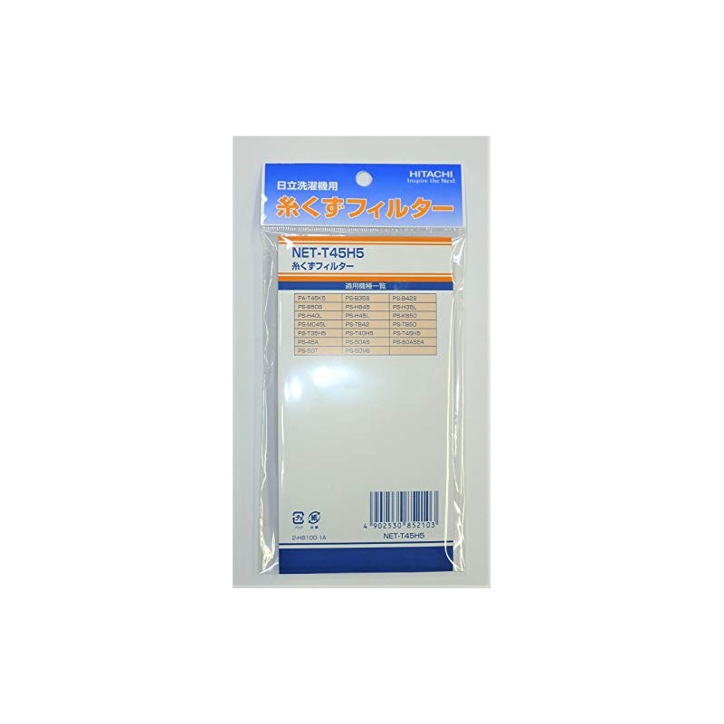 Hitachi Lint Filter NET-T45H5 (Part # NET-T45H5 001)