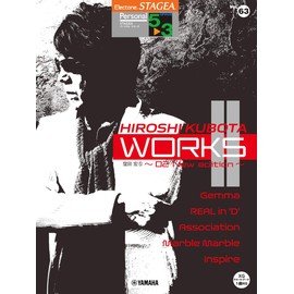 STAGEA パーソナル 5~3級 Vol.63 窪田宏5 『WORKS2 ~02 New edition~』 (エレクトーンSTAGEA パーソナル・シリーズ〈グレード5~3級〉)