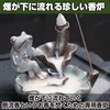 Felimoa Incense Burner Frog Overflow Incense Burner Nagarekawa Incense Home