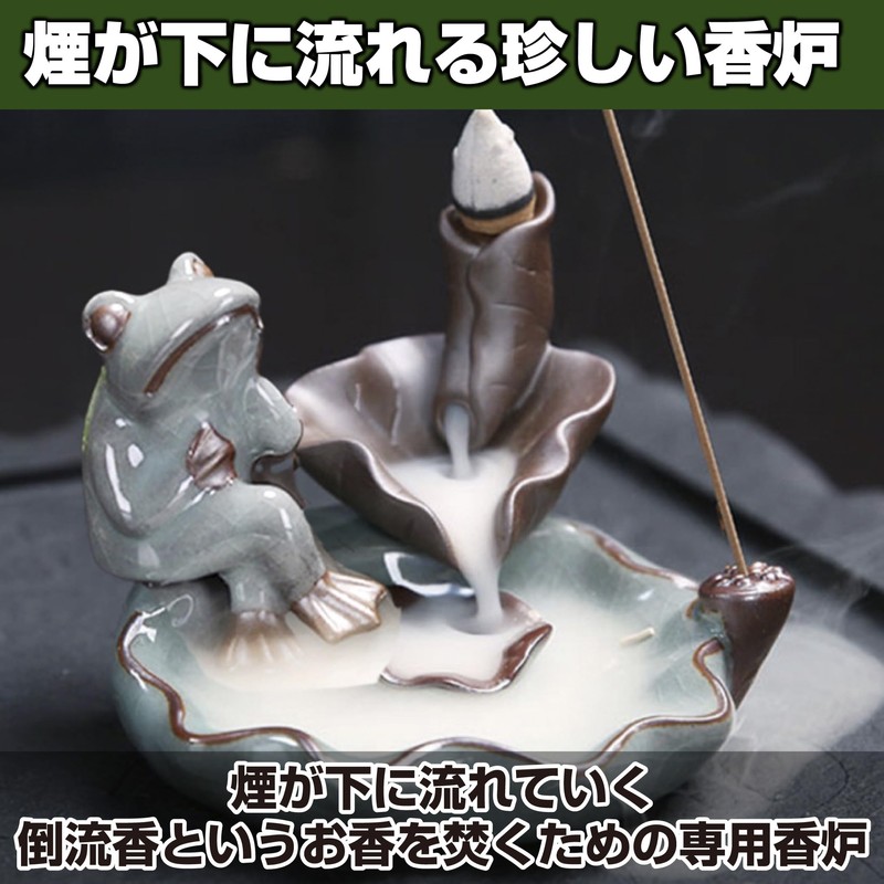 Felimoa Incense Burner Frog Overflow Incense Burner Nagarekawa Incense Home