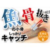 Pearl Metal CC-1101 Vegilive Stainless Steel Waterer, Made in Japan,