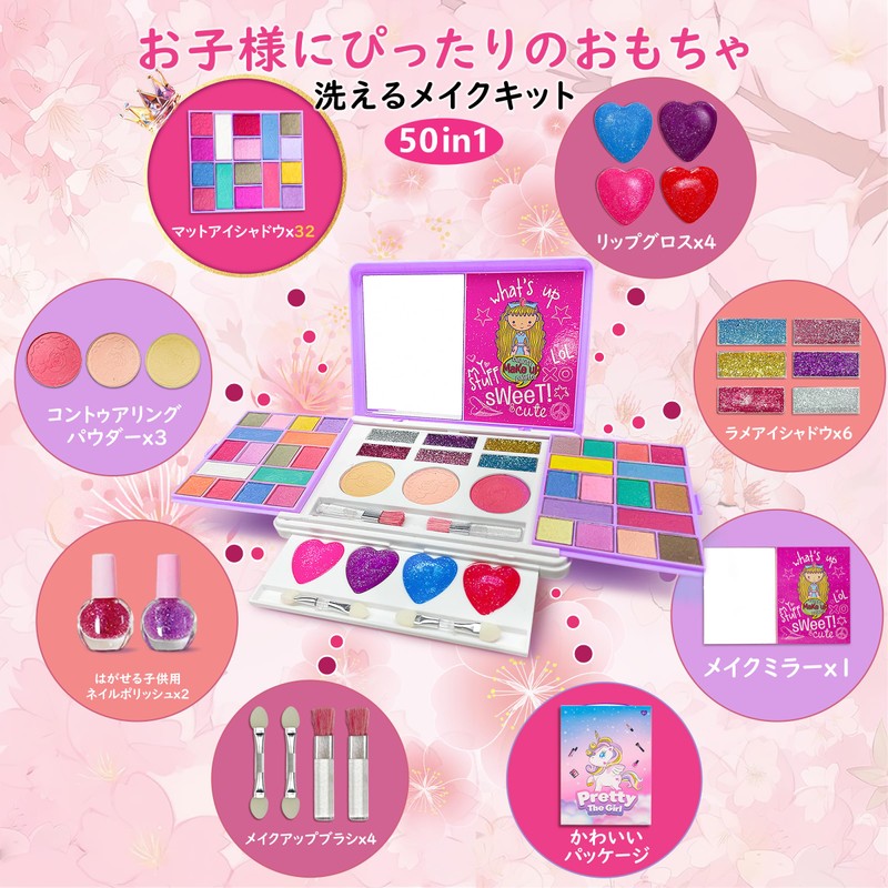 Makeup Set, Girls, Makeup Set, Cosmetics Set, Toy, Pretend Play,