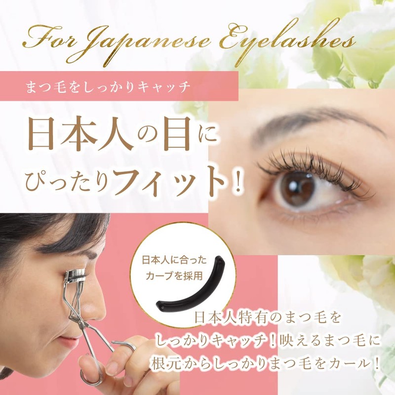 eyelash curler made in japan replacement rubber with 1 piece