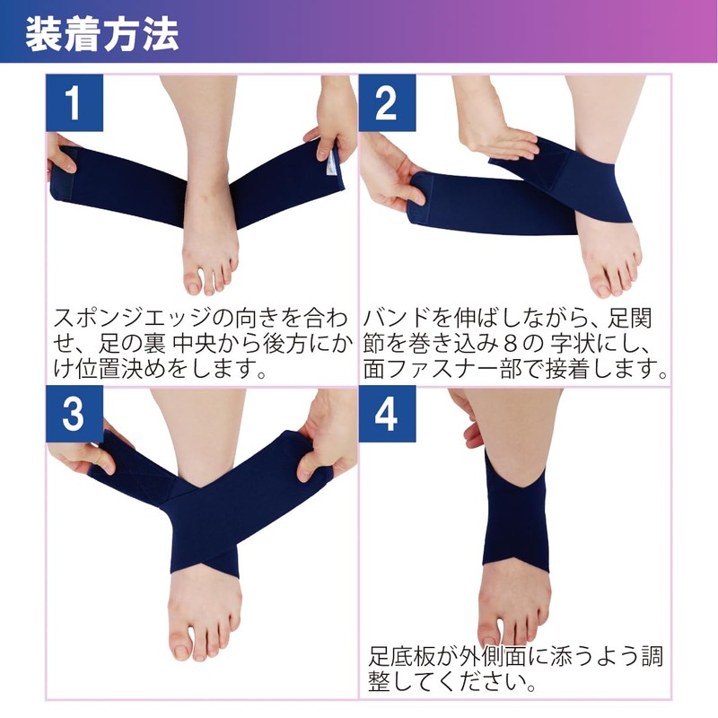 Bamboo Tiger Sofulfur OA Platform with 8 Fixed Band Navy