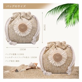 Catwo Handwoven Straw Bag, Shoulder Bag, Grass Knitting Bag, Cross-body, Women's, Handbag, Drawstring Clan, Basket Bag, Grass Knitting Bag, Handbag, Flower Decoration, Large Capacity, Lightweight,
