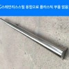 바람 풍속계 풍향계 풍향기 풍량측정 풍량 타입 자루 [2.5m 강화형