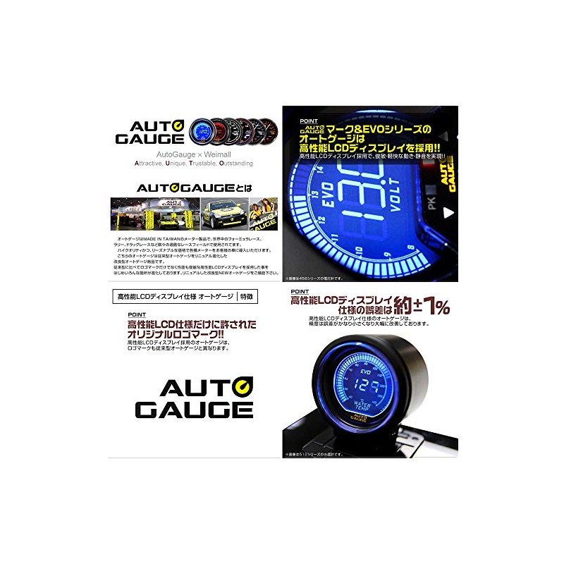 Auto Gauge Oil Thermometer 2.4 inches (60 mm) Extra Meter,