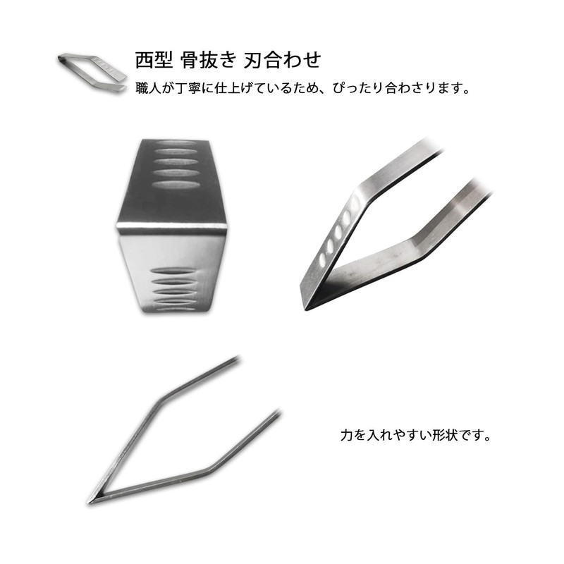 Tsubamesanjo Boning Cutter, Made in Japan, Stainless Steel, Durable, Long
