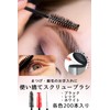 Bumbee Disposable Eyelash Brush, 200 Pcs Screw Brush, Eyebrow Brush,