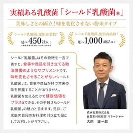 【森永直販】選び抜かれた乳酸菌 シールド乳酸菌 サプリ 2箱(約60日分) サプリ カレンダー付 乳酸菌100億個配合 アレルゲンフリー サプリメント