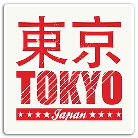 2 x 10cm Retro Tokyo Japan Vinyl Stickers - Travel Sticker Laptop Luggage #17070 (10cm Tall)