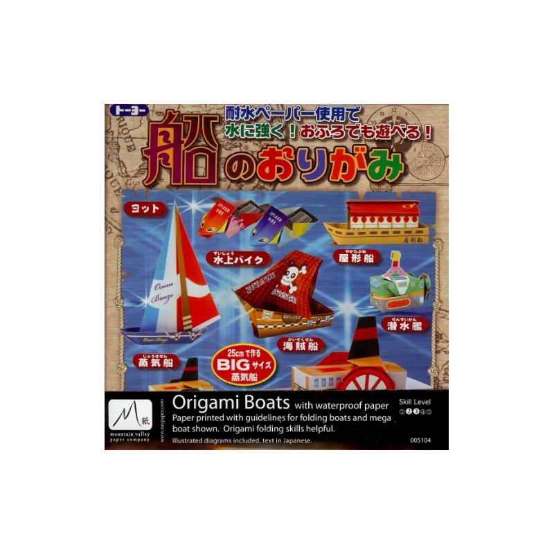 Floating Origami Boats Kit