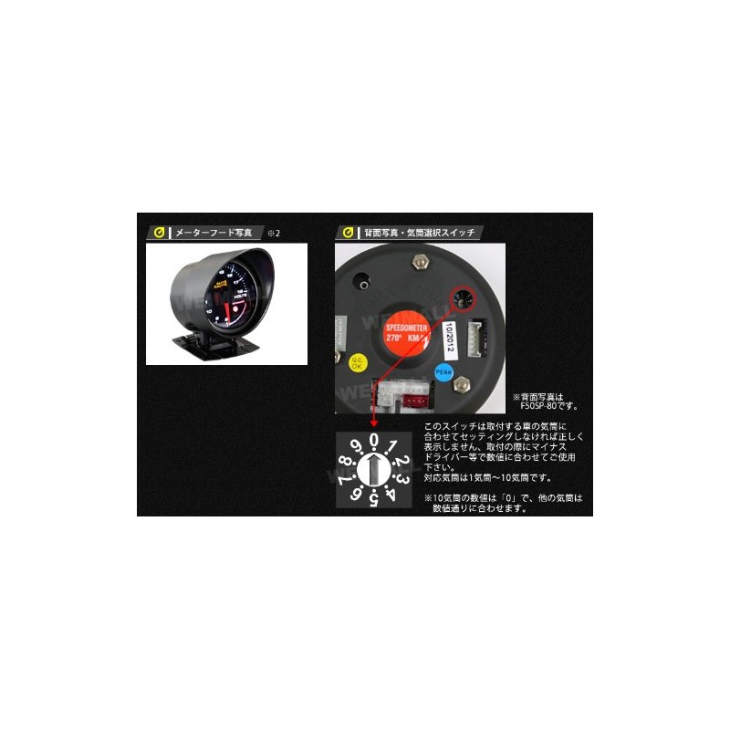 458RPM60 Auto Gauge, Japanese Motor, 2.4 inches (60 mm), Tachometer,