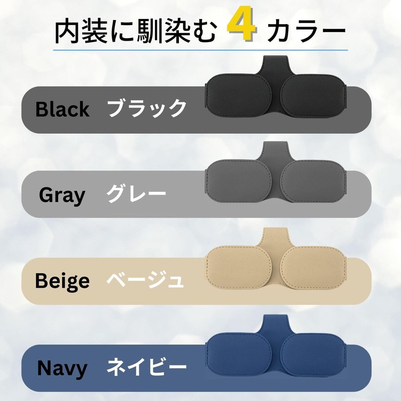 Sunglasses Holder, Leather, Car, Glasses Holder, Easy Installation, Glasses, Parking