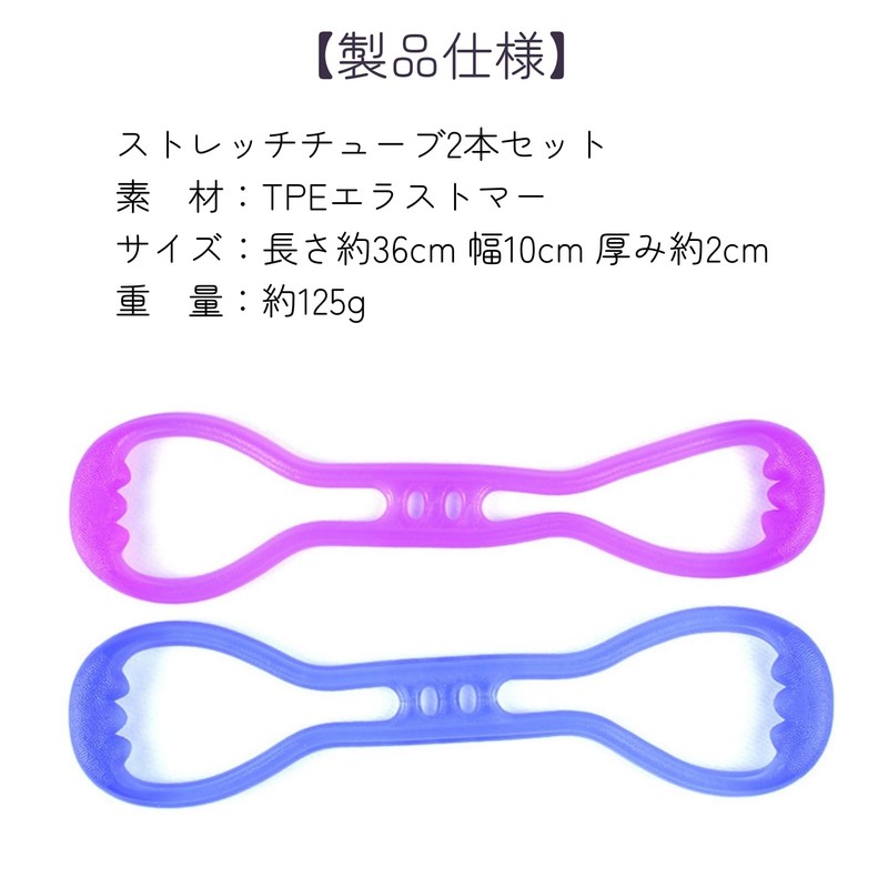 COZENTA Multi-Tube Fitness Training Stretch Exercise Bands Elastic 2 Pack