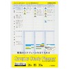 Kokuyo Campus Study Planner (Weekly Ruled Rules), Loose Leaf No-Y836MW,