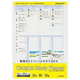 Kokuyo Campus Study Planner (Weekly Ruled Rules), Loose Leaf No-Y836MW, Pack of 5