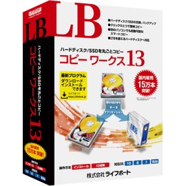 LB コピーワークス13