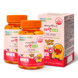 Nutri-D-Day Baby&Kids Zinc Chewables, 2 bottles (total 6-month supply) / 뉴트리디데이 베이비앤키즈 아연 츄어블 2병 총6개월분
