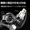 CIWENDAN D4S LED Headlight, Wiringless, Built-In Canceller, Supports 12V, White