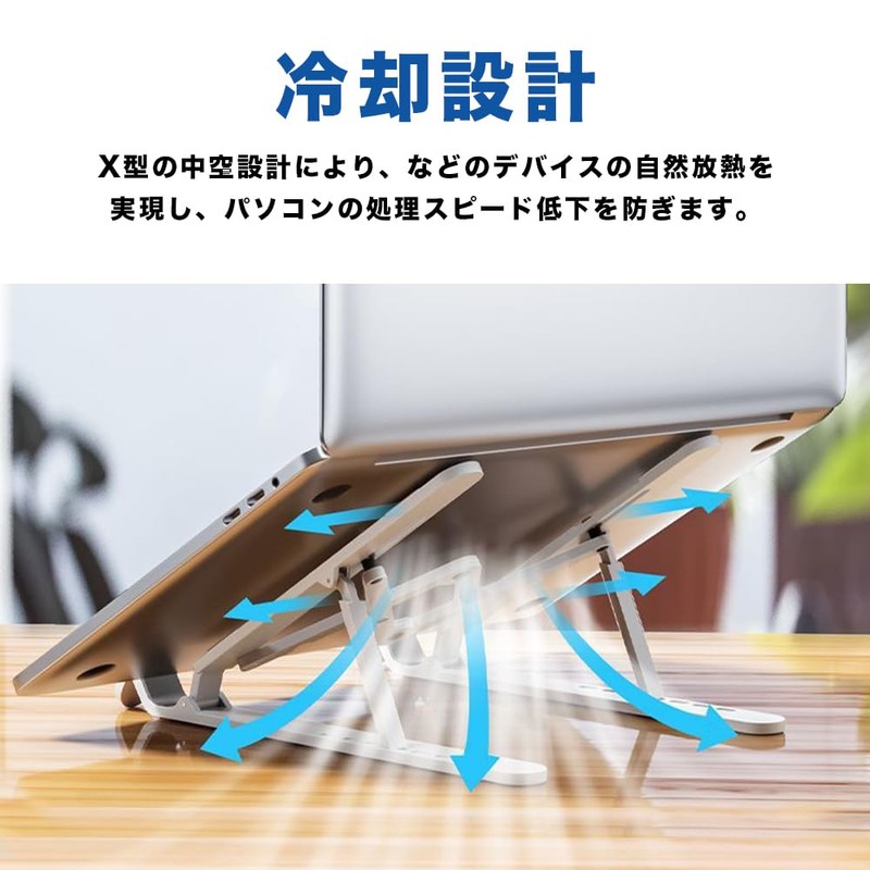 Laptop Stand (Blue) PC Stand, Foldable, Portable, Height Adjustment, Angle