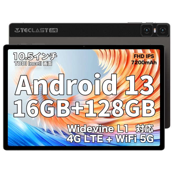 TECLAST T45HD Android 13 Tablet 10.5" 16GB+128GB+1TB Expansion, WidevineL1 Support 8 Core CPU+7200mAh+Type-C, SIM Free 4G LTE, FHD 1920*1200 IPS Incell Screen, GMS+13MP Camera + GPS+BT5.0+WiFi 2.4G/5G+ face recognition + radio throw shadow + child protec